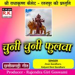 Chuni Chuni Fulwa (Best Cg Jasgeet)