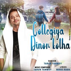 Collegiya Dinor Kotha-Ih4mHCNpVgA