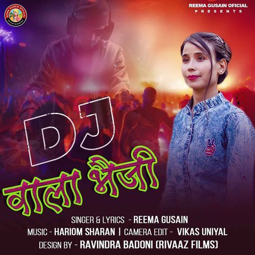 DJ Wala Bheji