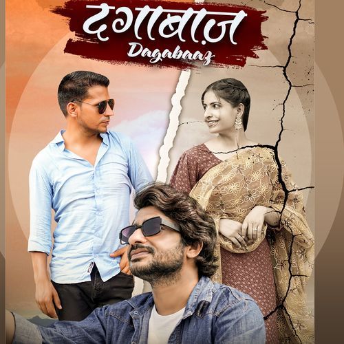 Dagabaaz