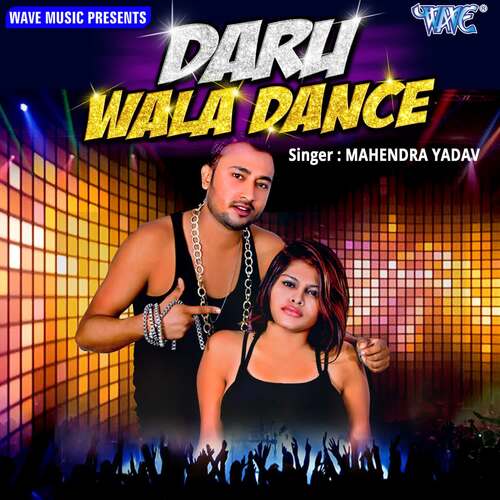 Daru Wala Dance