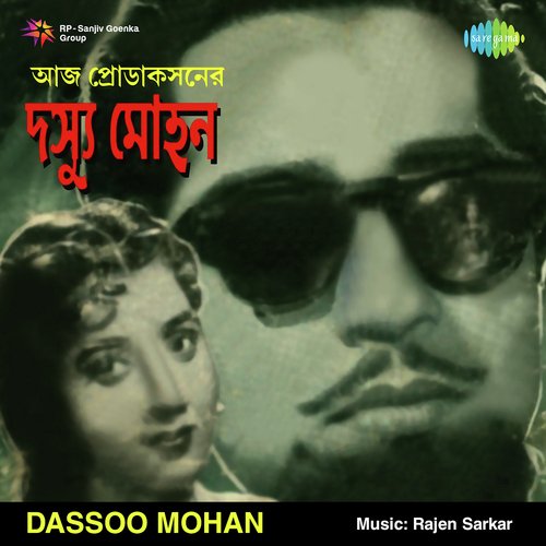 Dassoo Mohan