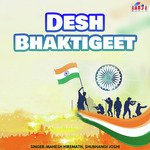 vijayi vishwa tiranga pyara jhanda uncha rahe hamara mp3 vijayi vishwa tiranga pyara jhanda uncha rahe hamara mp3