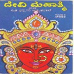 Devi Mahatme Volume 2