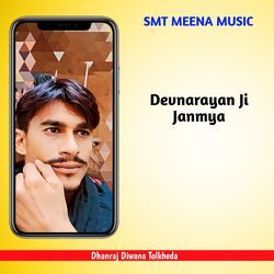 Devnarayan Ji Janmya-LyUoYkRgRXw