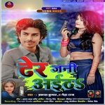 Dher Jani Aith Akshay Zt Song