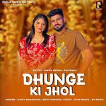 Dhunge Ki Jhol