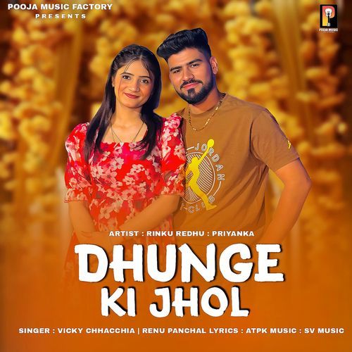 Dhunge Ki Jhol
