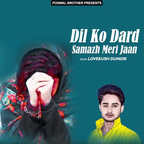 Dil Ko Dard Samazh Meri Jaan