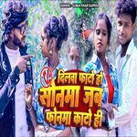 Dilawa Fato Ho Sonma Jab Phonema Kato Hi