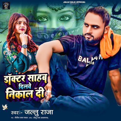 Doctor Saheb Dilwe Nikal Di