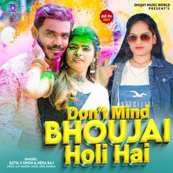 Don't Mind Bhoujai Holi Hai-OiI5QBUEbWs