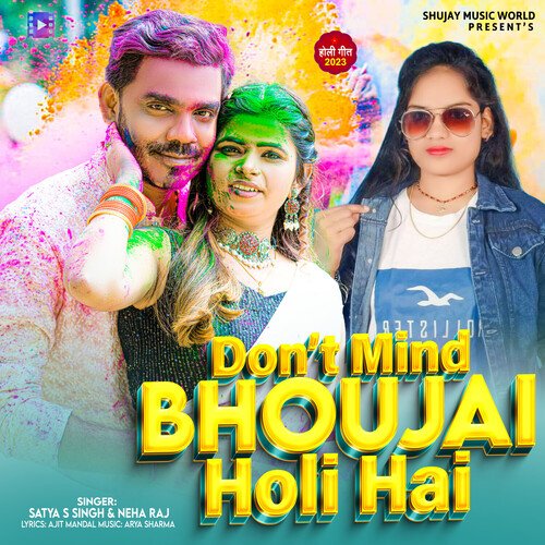 Don't Mind Bhoujai Holi Hai