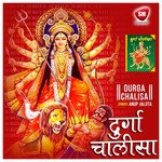 Durga Chalisa