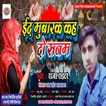 Eid Mubarak Kah Do Sanam