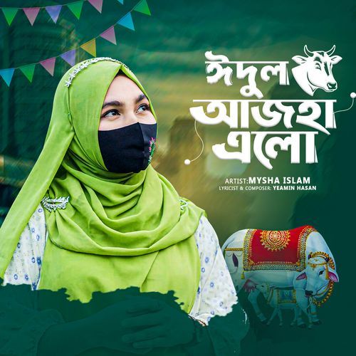 Eidul Adha Alo