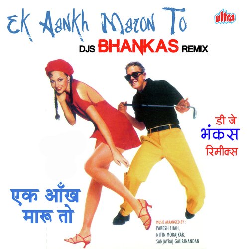 Ek Aankh Maroon To - Remix