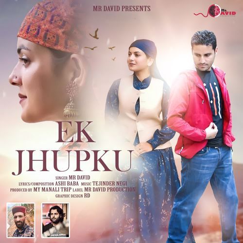 Ek Jhupku