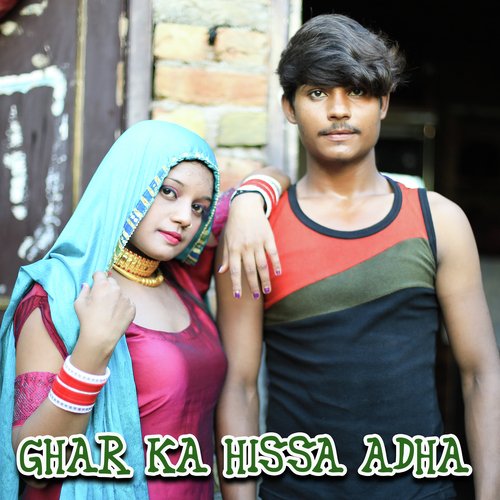 Ghar ka hissa adha