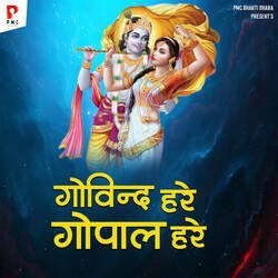 Govind Hare Gopal Hare-FQQNRh8AfXs