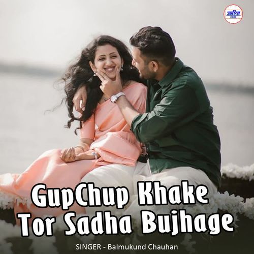 GupChup Khake Tor Sadha Bujhage