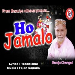 HO JAMALO-FT8ZaEIdbUE