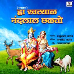 Ha Khatyal Nandalal Chalto