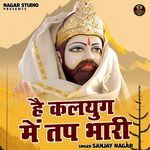 Hai Kalyug Me Tap Bhari