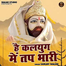 Hai Kalyug Me Tap Bhari
