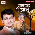 Hamara Qabar Pe Ansu