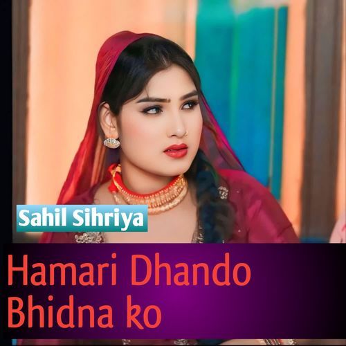 Hamari Dhando Bhidna ko