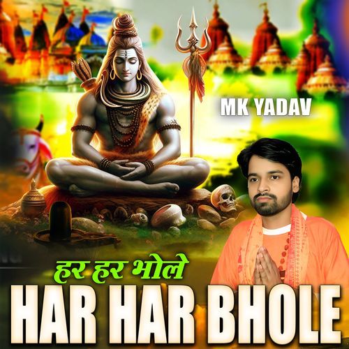 Har Har Bhole