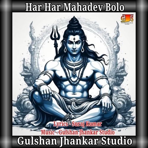 Har Har Mahadev Bolo