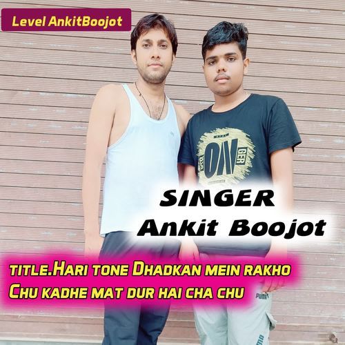 Hari Tone Dhadkan Mein Rakho Chu Kadhe Mat Dur Hai Cha Chu