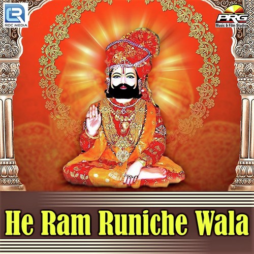 He Ram Runiche Wala