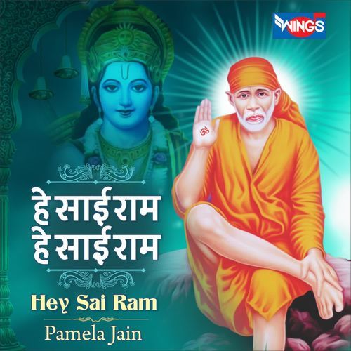 Hey Sai Ram