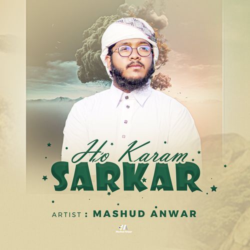 Ho Karam Sarkar