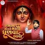 Honana Madave Mata Dhunva Aavi