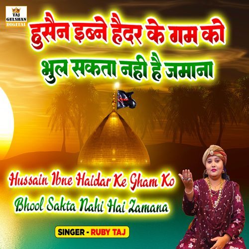 Hussain Ibne Haidar Ke Gham Ko Bhool Sakta Nahi Hai Zamana
