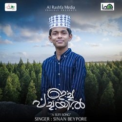 Icha Pachayil-Mx0AQjp8dEY