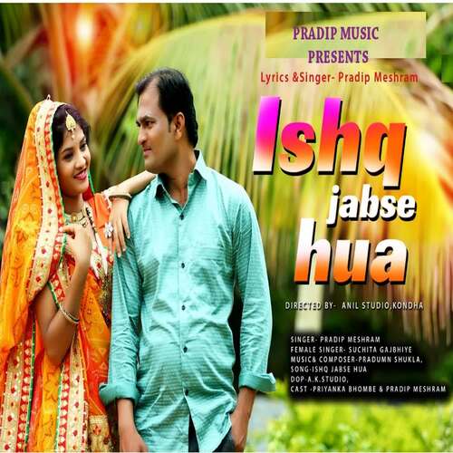 Ishq Jabse Hua