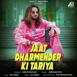 Jaat Dharmender Ki Tariya (feat. Ankit Baliyan)-NQcyWhZFB2c