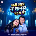 Jadi Aaib Na Balam Bahra Se