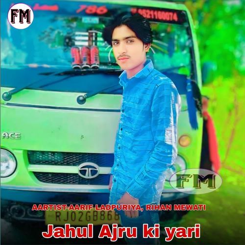 Jahul Ajru ki yari