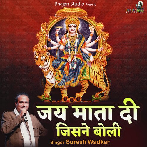 Jai Mata Di Jisne Boli_poster_image