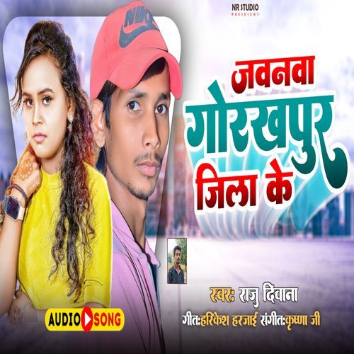 Janawa Gorakhpur Jila Ke