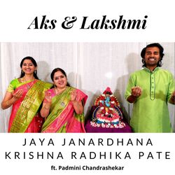 Jaya Janardhana Krishna Radhika Pate-QBxddUJ6dFY