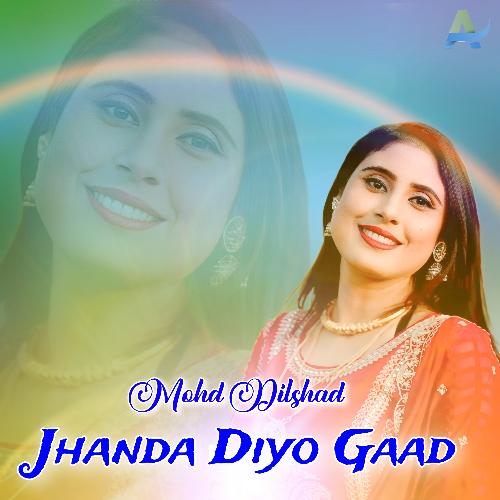 Jhanda Diyo Gaad