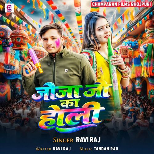 Jija Ji Ka Holi