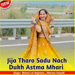 Jija Tharo Sadu Nach Dukh Astma Mhari